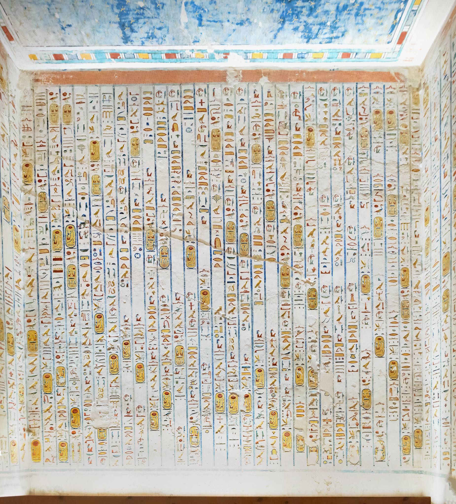 Gate E inside the tomb of Ramesses IV (KV2)