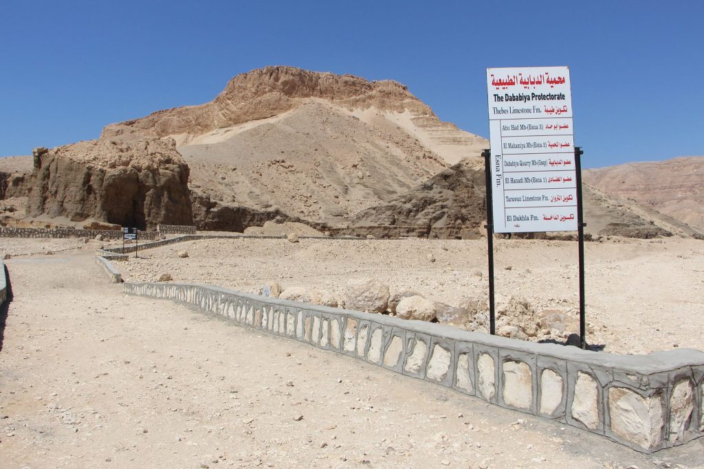 Al-Dabbabiya Natural Protectorate