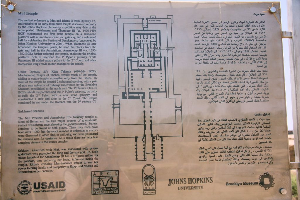 detailing the development of the Mut Temple